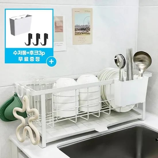 수저통+후크3p증정! 사선형 자동 물빠짐! 주방 틈새 식기 건조대