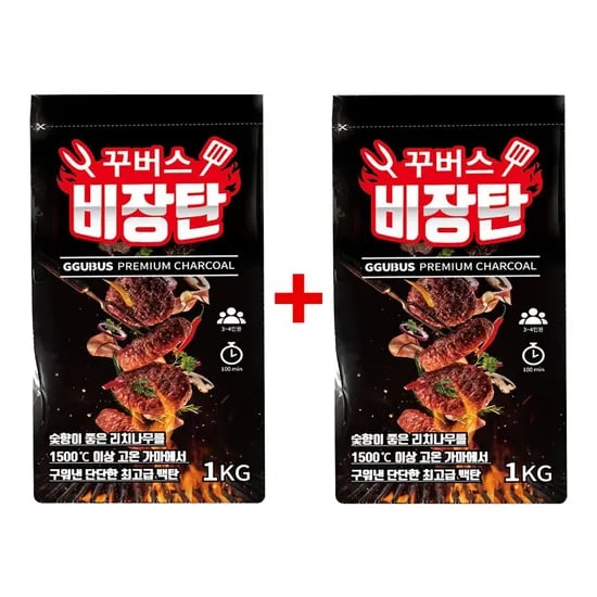 1+1 비장탄 1kg 바베큐숯 봉지숯 캠핑 숯 바베큐그릴 구이 업소 펜션