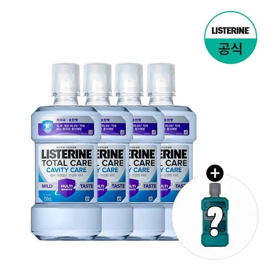 캐비티케어 마일드 750mlx4+(증정)250ml 랜덤(마일드)