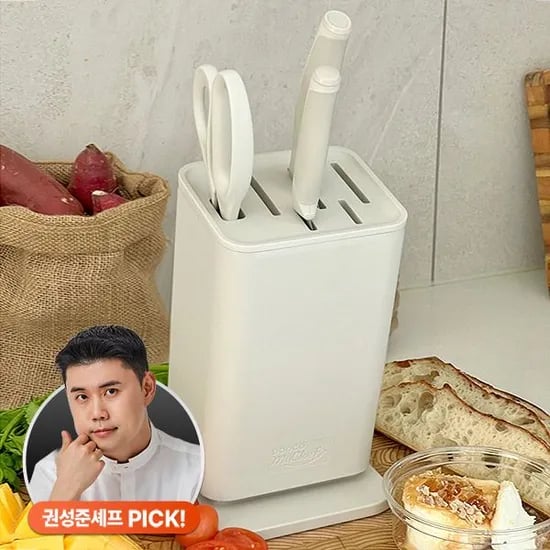 마린 베이지 칼블럭 4종 풀세트 (식도+과도+가위+칼블럭) /신혼 집들이 선물