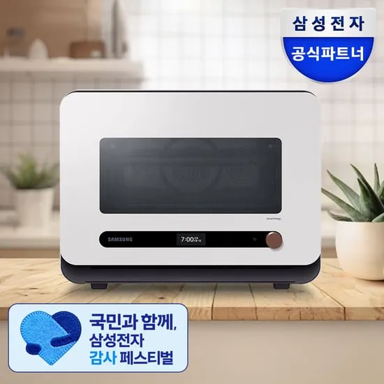 비스포크 큐커 멀티 MO22A7797CW2 글램화이트 에어프라이어 22L