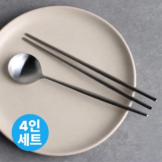 2+2 헬리오 국산스텐304 달수저 4인세트_실버 무광/유광