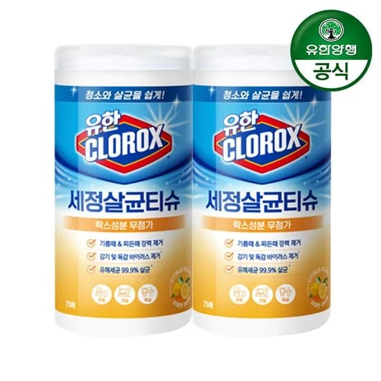 유한락스 세정살균티슈 시트러스 블렌드 75매 2개