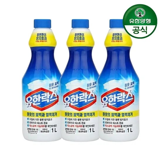 유한락스 흰옷의 표백과 얼룩제거 1L 3개