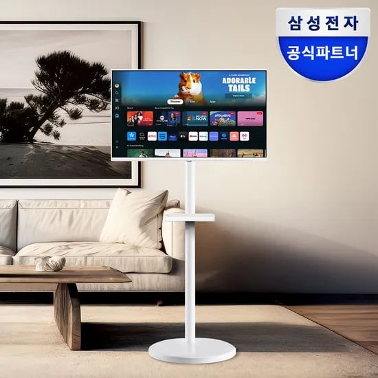 삼성 81cm M5 S32DM501 화이트패키지 IPTV 삼탠바이미 이동식스탠드