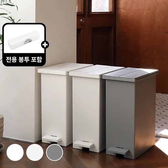 모드 무소음 양문형 페달 휴지통 20L 종량제 호환+전용봉투 증정 3colors