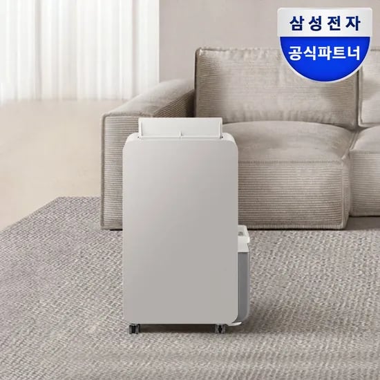 삼성 26년형 제습기 18L 1등급 AY70H18100GTD 어스브라운