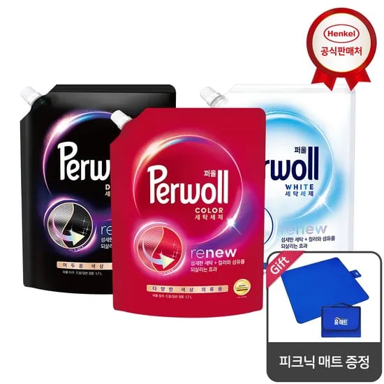 퍼울 리뉴 세탁세제 1.7L x3개 세제_매트 증정