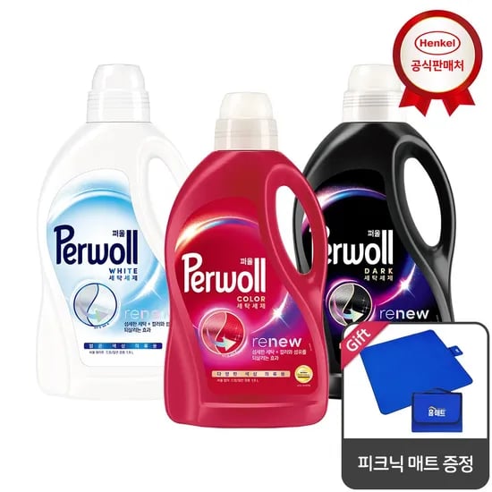 퍼울 리뉴 세탁세제 1.9L x3개 세제_매트 증정