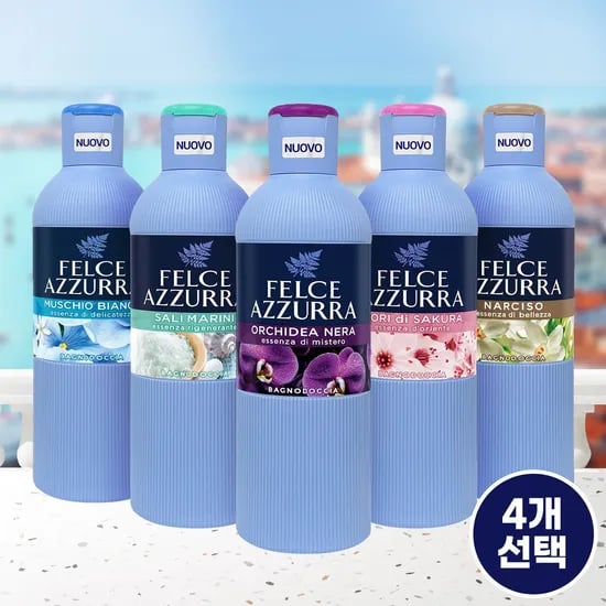이탈리아 150년 펠체아주라 향기좋은 바디워시 650ml 4개 밀라노 직수입