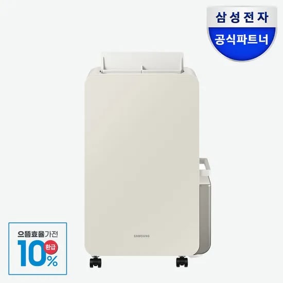 삼성 인버터 제습기 AY18CG7500GED 1등급 18리터