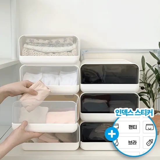 KC인증! 서랍형 칸막이 속옷정리함 양말정리함 팬트리 정리함 약통정리함 적층식 적층형수납함