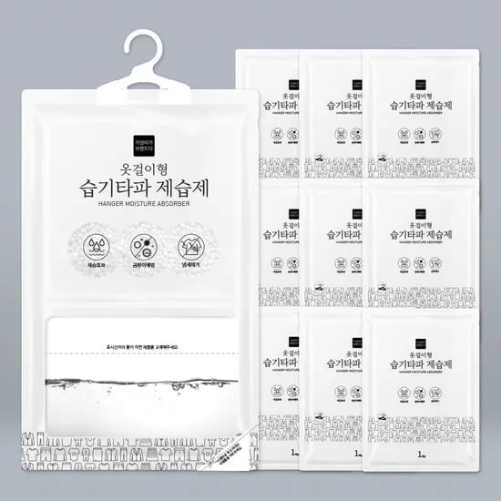습기타파 옷걸이 제습제 200G x 10개