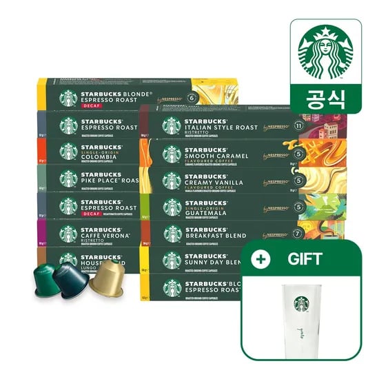 캡슐커피 10캡슐 x 9박스 by 네스프레소(+아이스 글라스 320ml 증정)