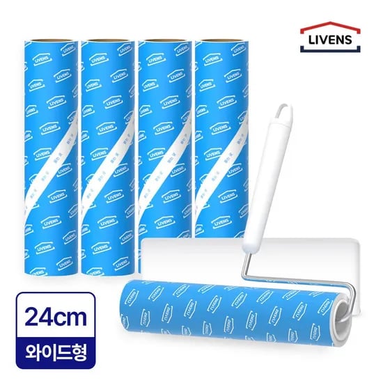 오리지널 롱 와이드24cm 사선컷팅 돌돌이 테이프크리너 7종세트(본체+거치대+리필5개)