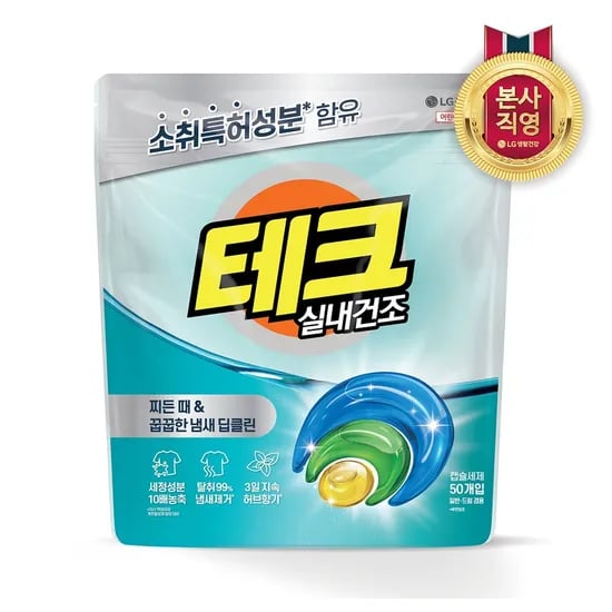 테크 실내건조 냄새 딥클린 3in1 캡슐세제 50입(겸용)