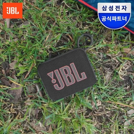 삼성공식파트너 JBL GO4 휴대용 블루투스 스피커