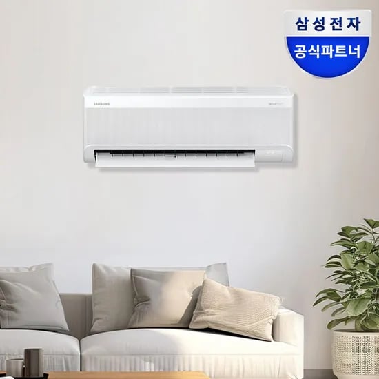 삼성 무풍콤보 벽걸이에어컨 AR60F07D12WS 전국 기본설치비 포함