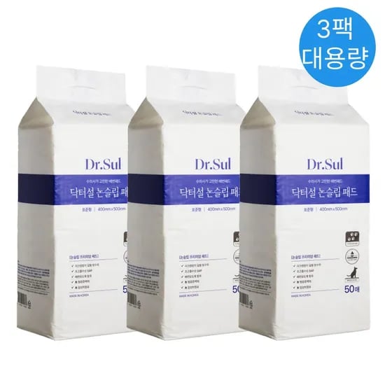 3팩묶음 닥터설 대용량구성 논슬립 배변패드 표준형 (50매) 슬개골 탈구 방지