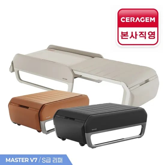 오늘의집 단독! 세라젬 V7 마스터 리퍼 의료기기 S급