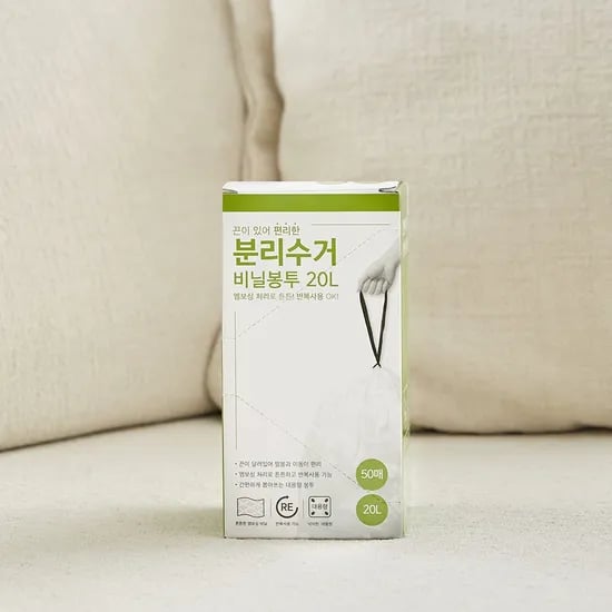 끈이 있어 편리한 분리수거봉투 20L(50매)