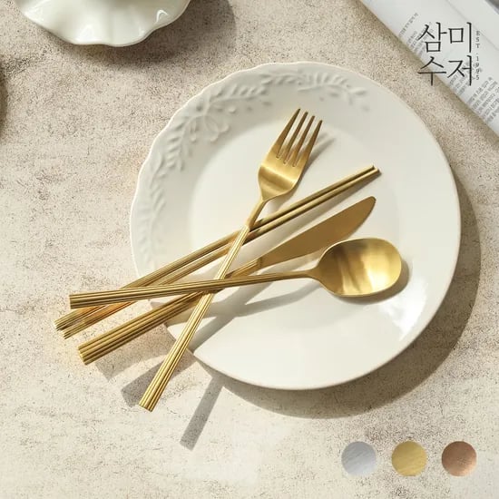 프리미엄 일미 실버/골드/로즈골드 1인조 한식 양식 콤비 커트러리세트 4P