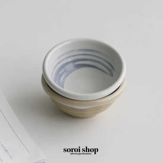미노야키 테즈쿠리 깊은 종지 2color 래머킨 소스볼 일본 찬기
