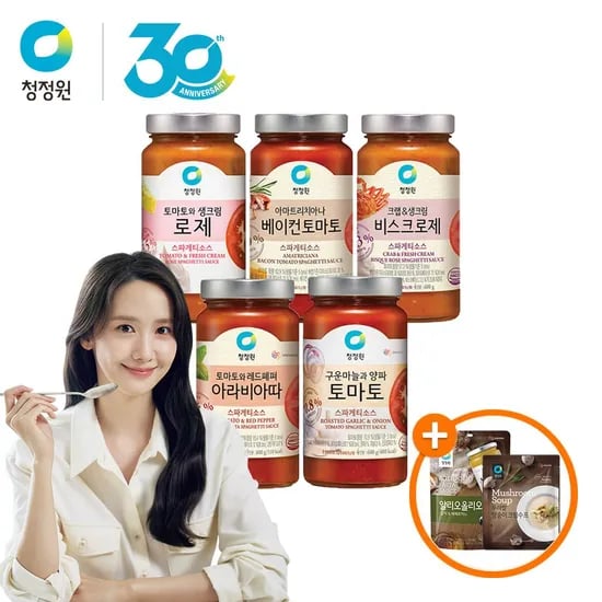 스파게티소스600g 5종(로제 외) 택3 + (증)알리오올리오소스100g+양송이크림수프60