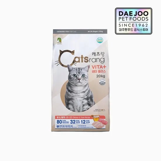 비타플러스 전연령 대용량 고양이 건식사료 20kg
