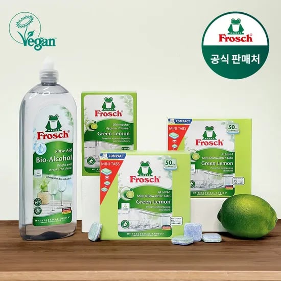 독일 식기세척기 미니 풀세트(식세기세제 미니 50개입2개+린스 750ml+식세기클리너)