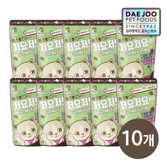 저요저요 양고기 고양이 이빨과자 보양간식 150g*10개세트