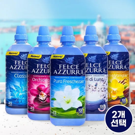 이탈리아 150년 명품 펠체아주라 향좋은 초고농축 섬유유연제 900ml X2개 직수입