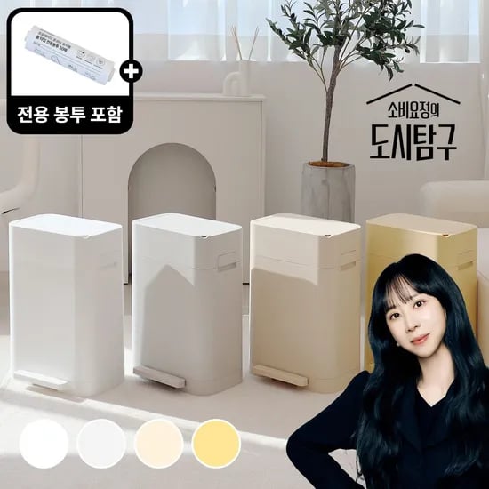 신개념! 롤 봉투로 간편 리필하는 포르티 냄새차단 휴지통 24L+전용봉투 4colors