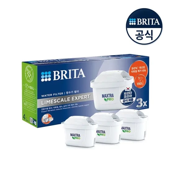 정수기 필터 막스트라 프로 라임스케일 엑스퍼트 3입