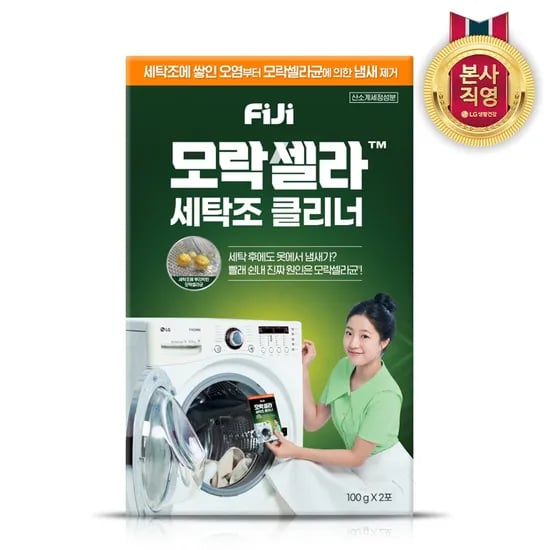 피지 모락셀라 세탁조 클리너 일반드럼 겸용, 100g 2개입