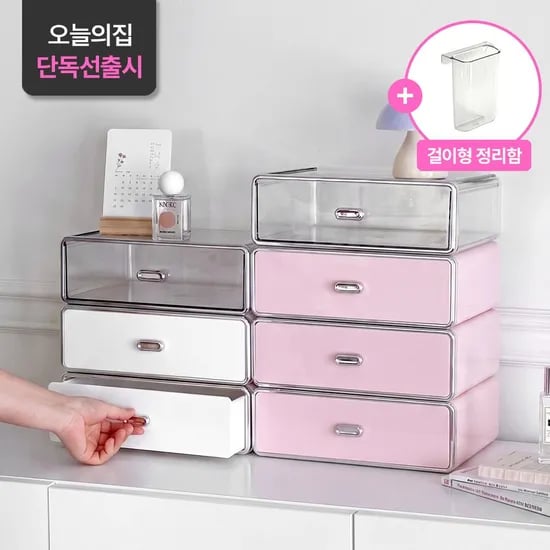 핑크 출시+사은품증정! 모던 스퀘어 화장품 정리함 5colors 대용량 화장대 대형 팬트리