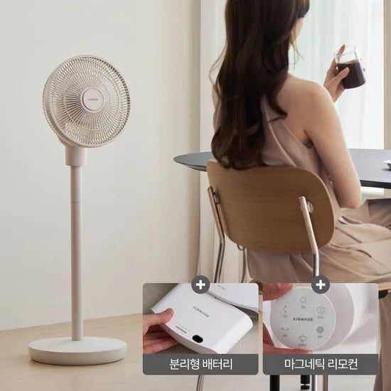 24시간 무한 무선 선풍기 배터리 교체 써큘레이터형 선풍기 AMF-1570C
