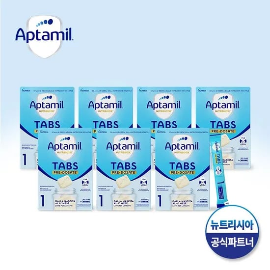 Aptamil 이지탭스 1단계 TABS 간편 분유 (21스틱) x 7박스