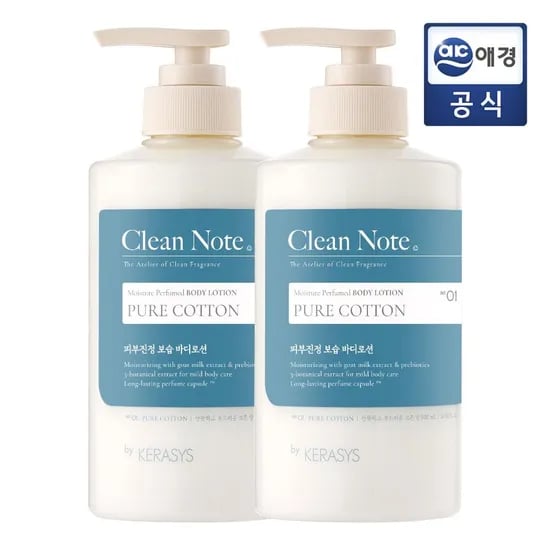 케라시스 클린노트 바디로션 500mlx2개