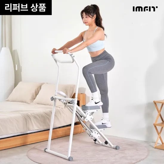 스텝업 가정용 천국의계단 스텝퍼 계단오르기 홈트 실내운동기구