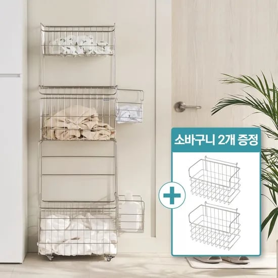 프리미엄 304 올스텐 170L 대용량 세탁 빨래바구니 대형 3단+소바구