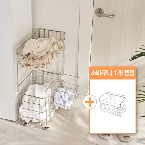 프리미엄 304 올스텐 80L 미니 세탁 빨래 바구니 틈새 2단+소 바구