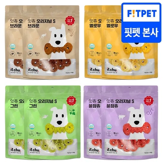 유통기한 임박 99특가 잇츄 강아지 간식 치석제거 오리지널 덴탈껌 3종