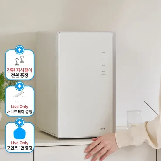 픽셀 슬림업 UVC LED 젖병소독기