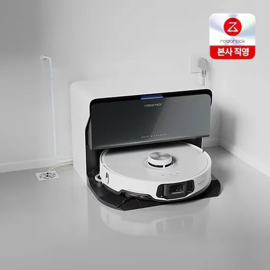 S8 MaxV Ultra 로봇청소기 직배수 스테이션