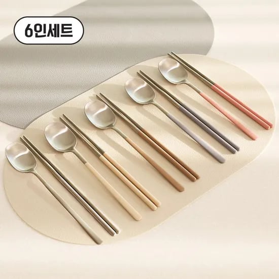퀴진드마망 커트러리 6인 순수 수저세트(5color)