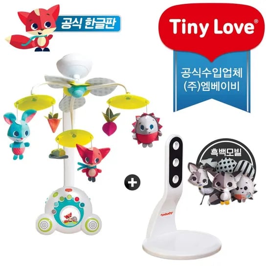 본사판매 한글판 수더앤그루브 모빌