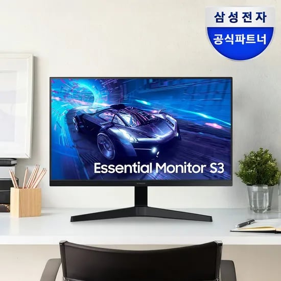 삼성 LS24F330 59~61cm(24인치) 100Hz 사무용 모니터