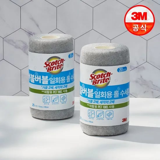 버블버블 일회용 롤 수세미 위생 설거지 48매