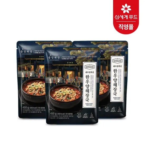 중앙해장 한우 양해장국 450g 3팩